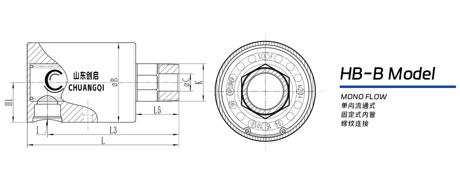 HBD型旋转接头图纸 HBD型旋转接头图纸