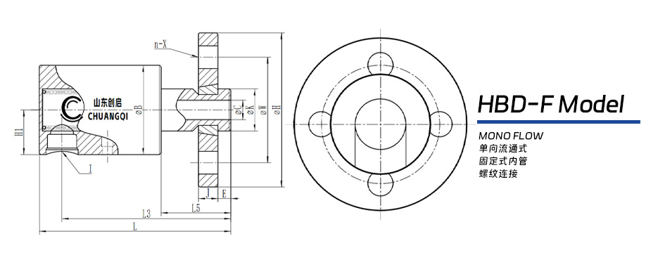 HBD-F型旋转接头图纸 HBD-F型旋转接头图纸