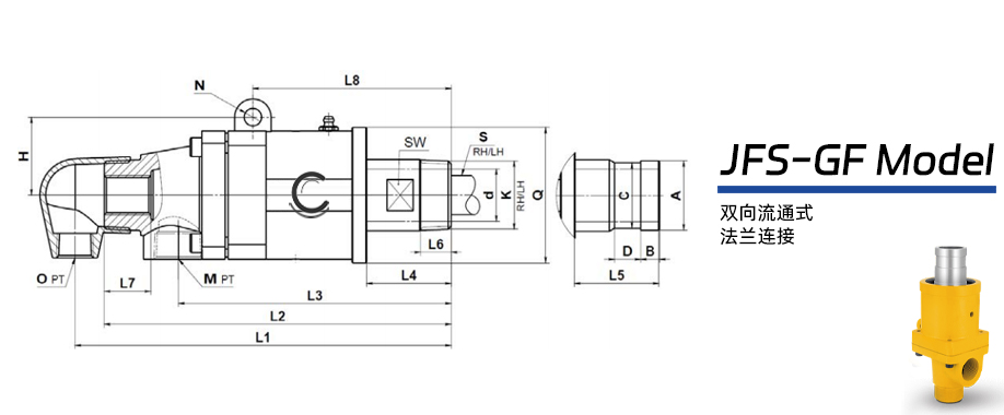 JFS-GF型冷却水机械密封旋转接头图纸及参数