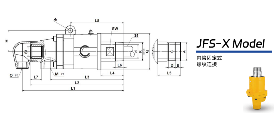 JFS-X型冷却水机械密封旋转接头图纸及参数