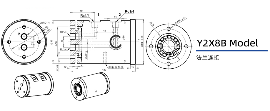 Y2X8B型通水两通路旋转接头图纸