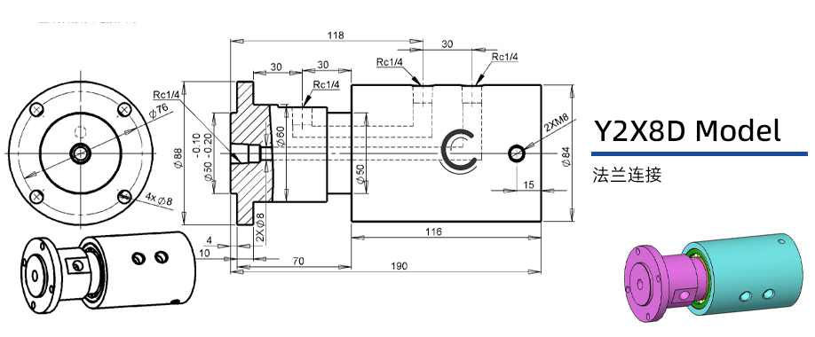 Y2X8D型通水两通路旋转接头图纸