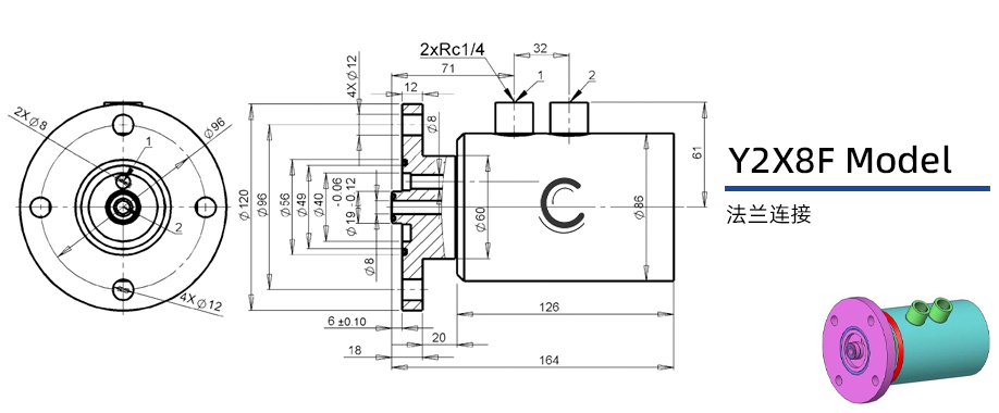Y2X8F型通水两通路旋转接头图纸