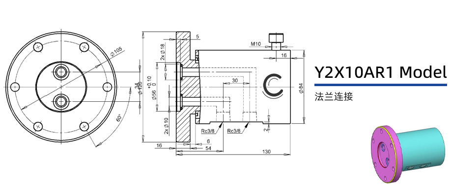 Y2X10AR1型通水两通路旋转接头图纸