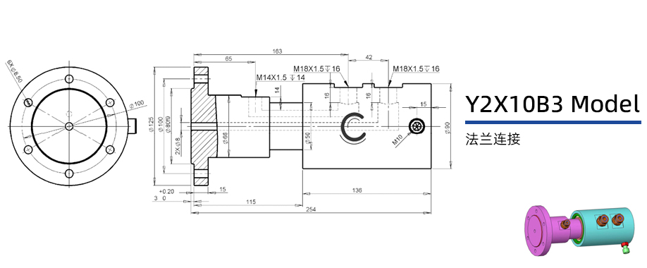 Y2X10B3型通水两通路旋转接头图纸