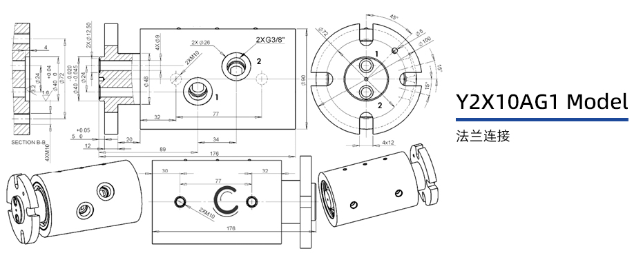 Y2X10AG1型压缩空气旋转接头图纸