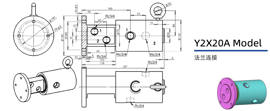 Y2X20A型通水两通路旋转接头图纸
