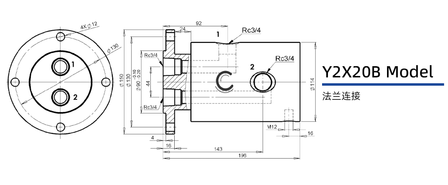 Y2X20B型通水两通路旋转接头图纸