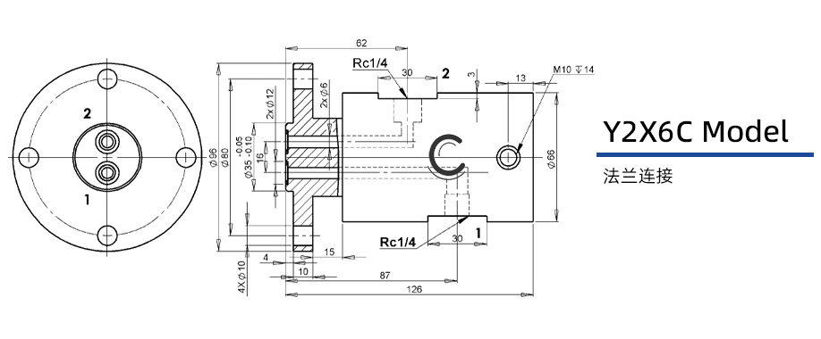 Y2X6C型通水两通路旋转接头图纸