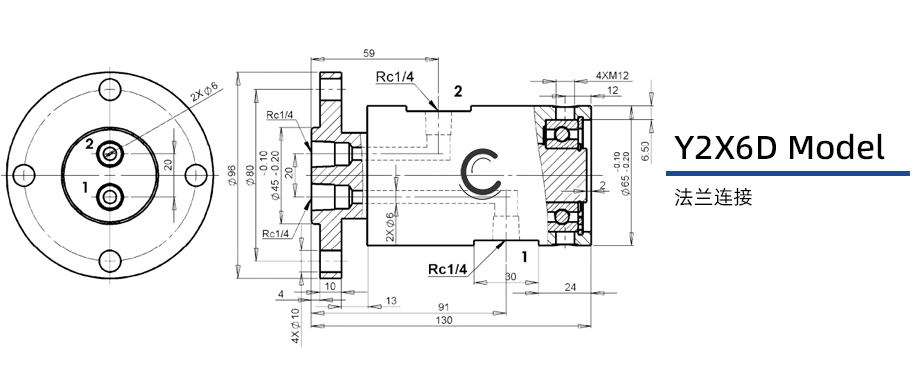 Y2X6D型通水两通路旋转接头图纸