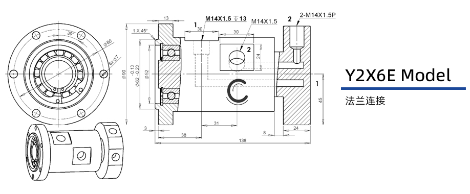 Y2X6E型通水两通路旋转接头图纸