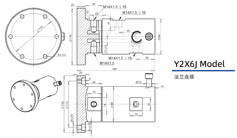Y2X6J型通水两通路旋转接头图纸