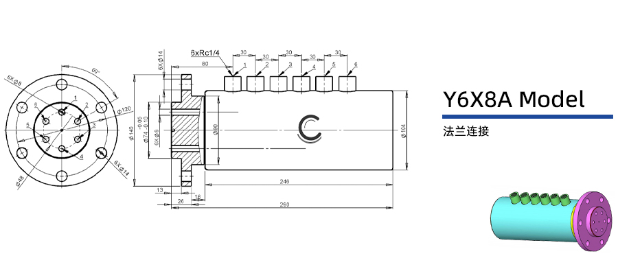 Y6X8A型六通路液压旋转接头图纸及简介