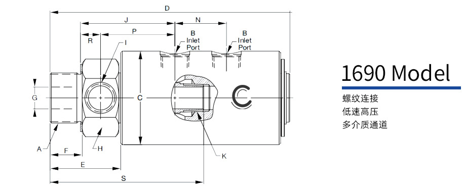 1690型液压两通路旋转接头图纸 1690型液压两通路旋转接头图纸