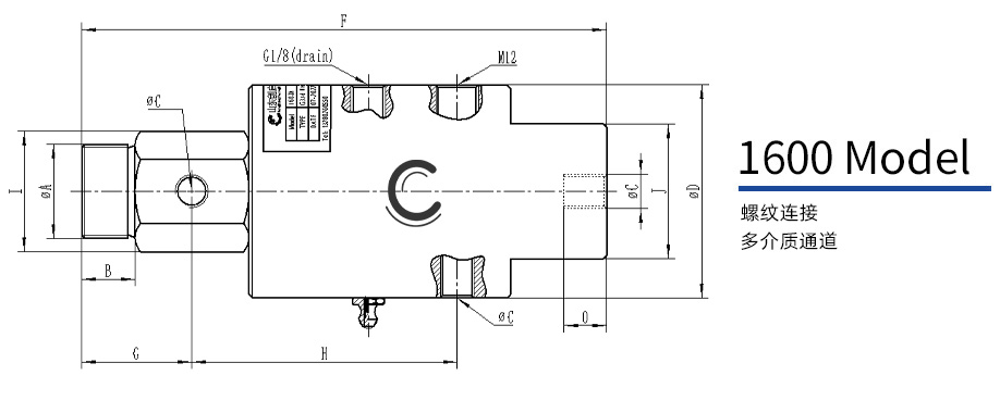 1600型液压两通路旋转接头图纸 1600型液压两通路旋转接头图纸