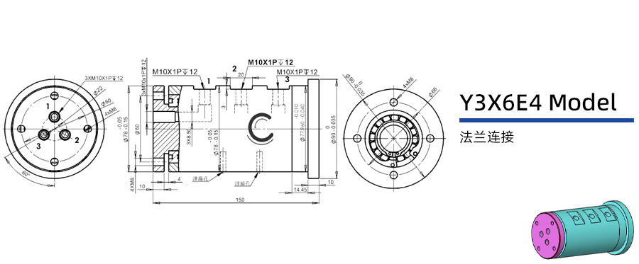 Y3X6E4型通气三通路旋转接头图纸及简介