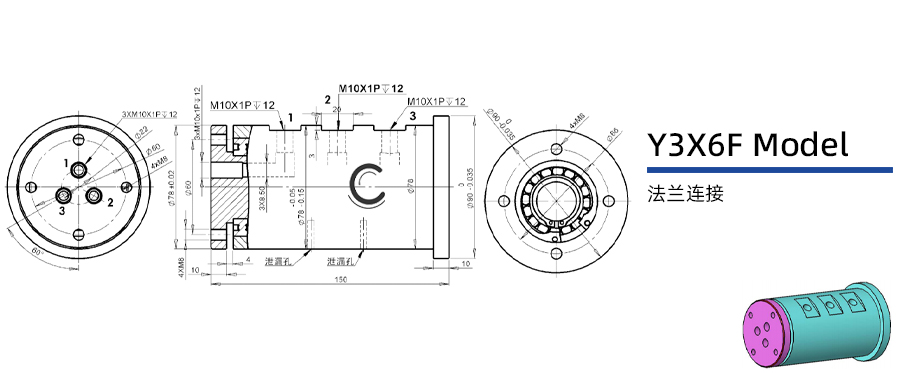 Y3X6F型通气三通路旋转接头图纸及简介