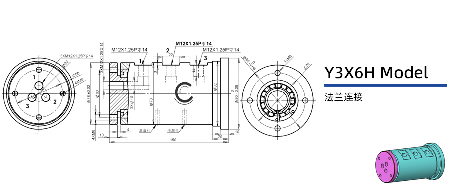 Y3X6H型通气三通路旋转接头图纸及简介