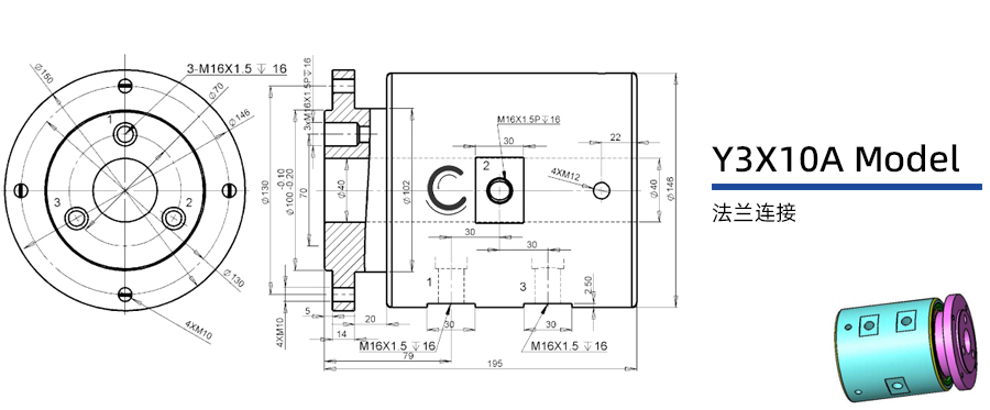 Y3X10A型通气三通路旋转接头图纸及简介