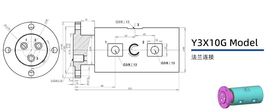 Y3X10G型通气三通路旋转接头图纸及简介