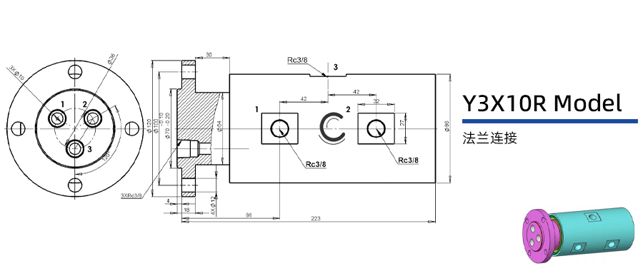 t型通气三通路旋转接头图纸及简介