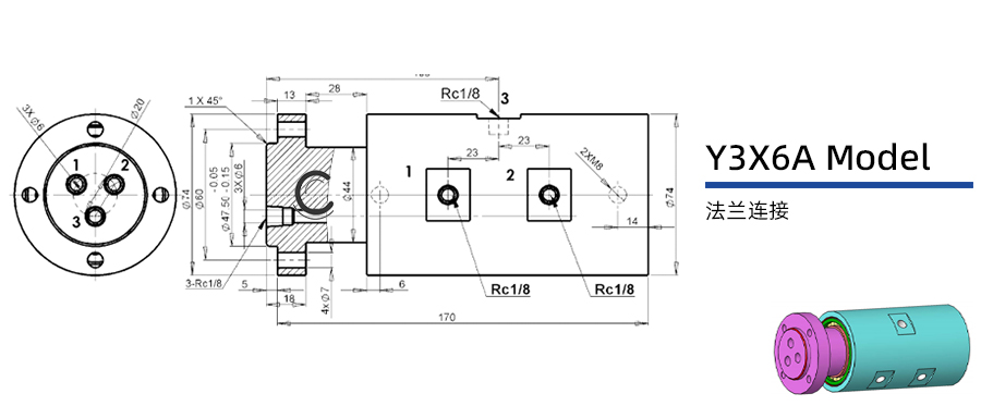 Y3X6A型通气三通路旋转接头图纸及简介