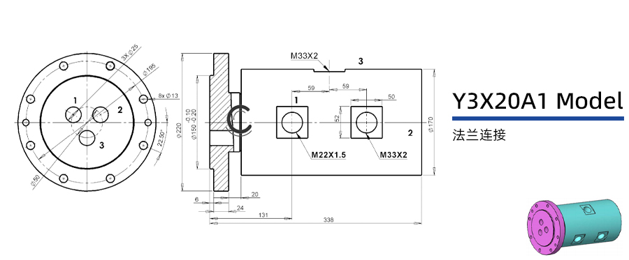 Y3X20A1型通气三通路旋转接头图纸及简介