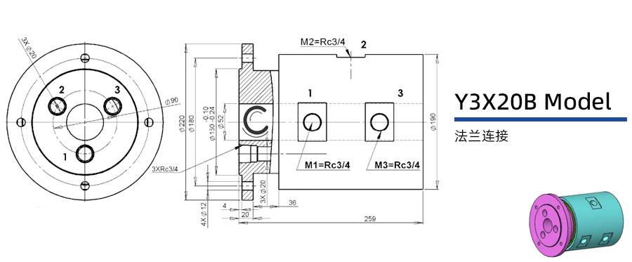 Y3X20B型通气三通路旋转接头图纸及简介