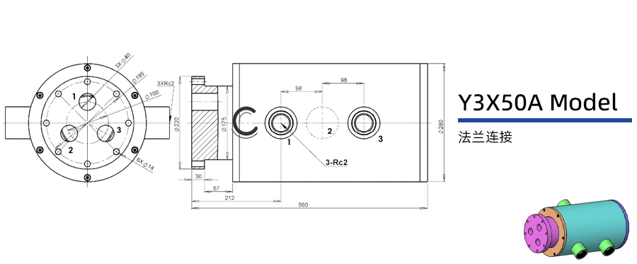 Y3X50A型通气三通路旋转接头图纸及简介