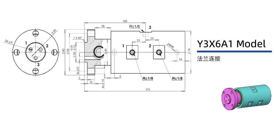 Y3X6A1型通气三通路旋转接头图纸及简介