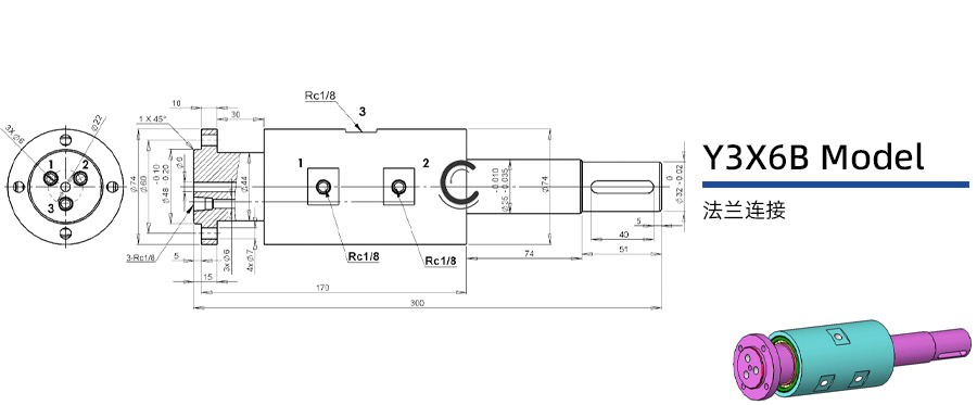 Y3X6B型通气三通路旋转接头图纸及简介