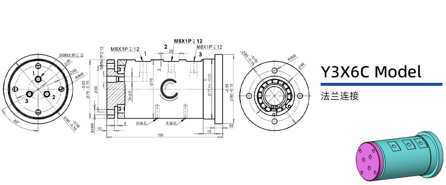 Y3X6C型通气三通路旋转接头图纸及简介