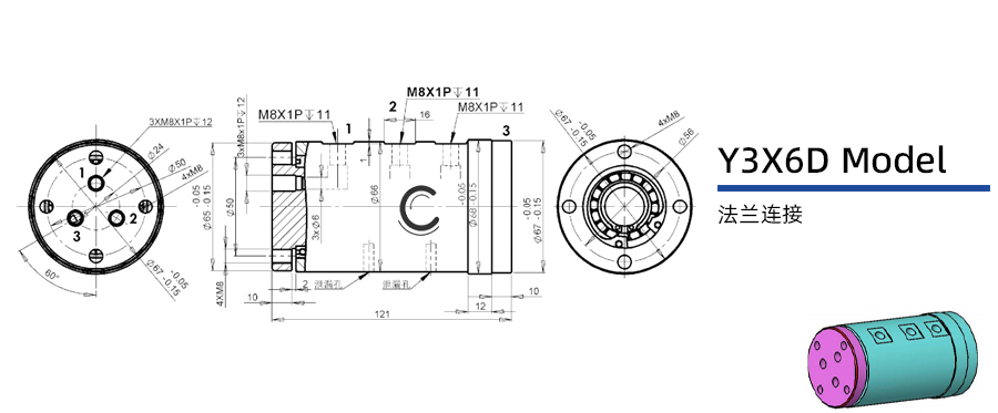 Y3X6D型通气三通路旋转接头图纸及简介