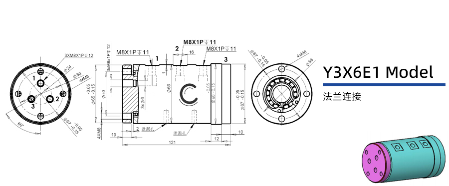 Y3X6E1型通气三通路旋转接头图纸及简介