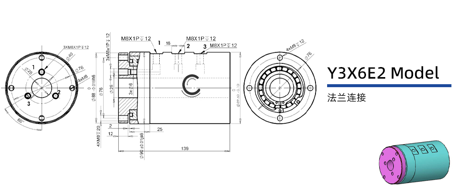 Y3X6E2型通气三通路旋转接头图纸及简介