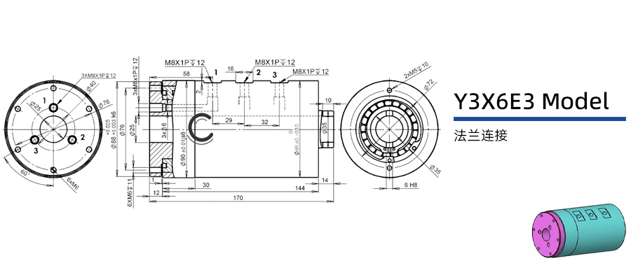 Y3X6E3型通气三通路旋转接头图纸及简介