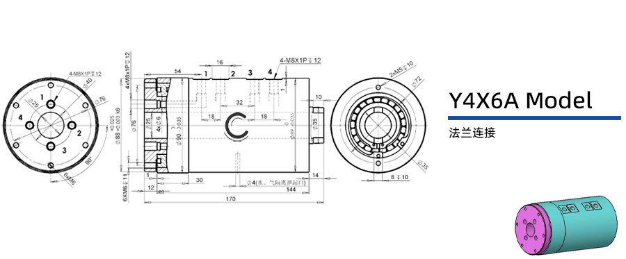 Y4X6A型四通路液压旋转接头图纸及简介