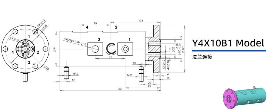 Y4X10B1型四通路液压旋转接头图纸及简介