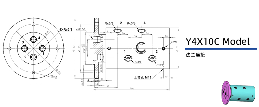 Y4X10C型四通路液压旋转接头图纸及简介