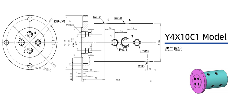 Y4X10C1型四通路液压旋转接头图纸及简介