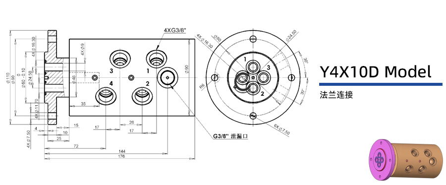 Y4X10D型四通路液压旋转接头图纸及简介