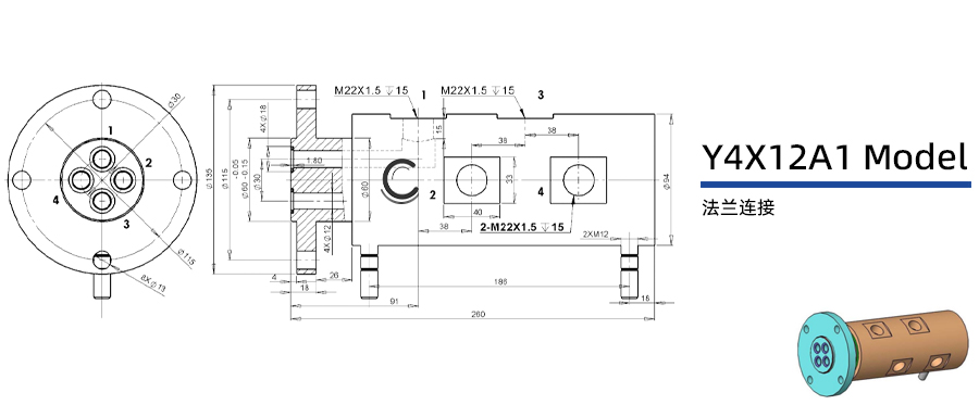 Y4X12A1型四通路液压旋转接头图纸及简介