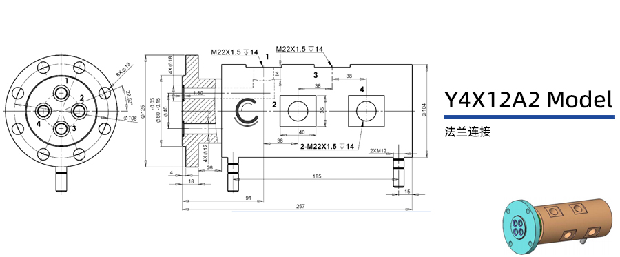 Y4X12A2型四通路液压旋转接头图纸及简介