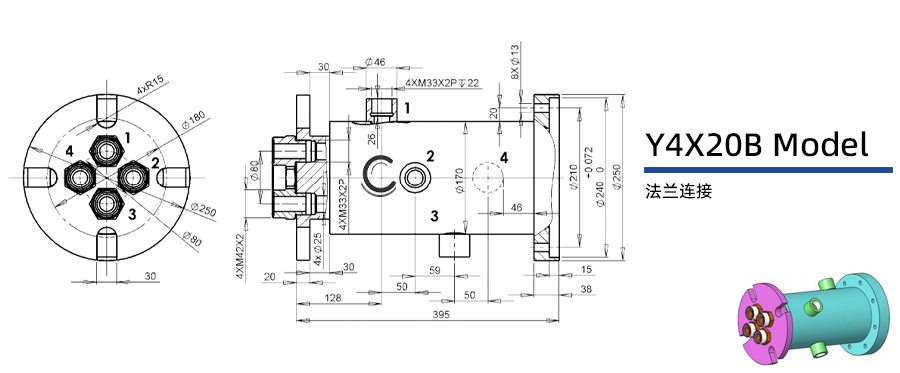 Y4X20B型四通路液压旋转接头图纸及简介