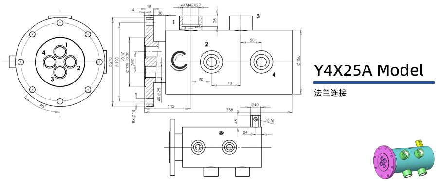 Y4X25A型四通路液压旋转接头图纸及简介