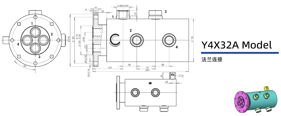 Y4X32A型四通路液压旋转接头图纸及简介