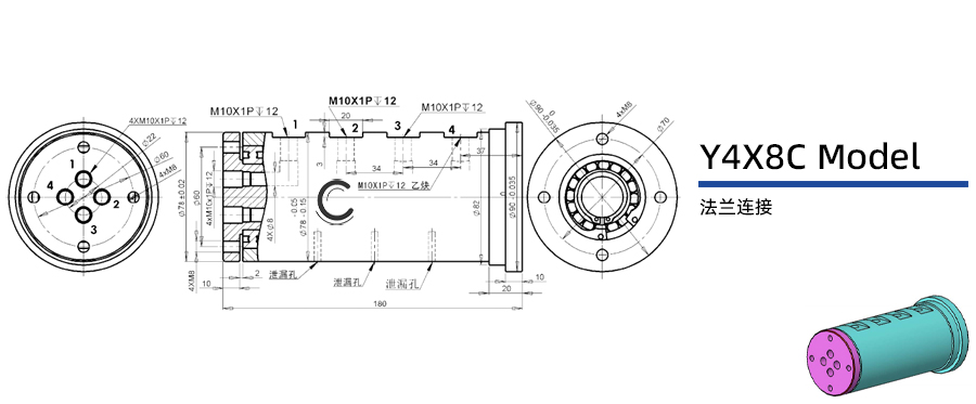 Y4X8C型四通路液压旋转接头图纸及简介