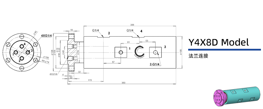 Y4X8D型四通路液压旋转接头图纸及简介