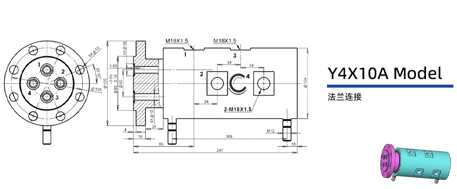 Y4X10A型四通路液压旋转接头图纸及简介