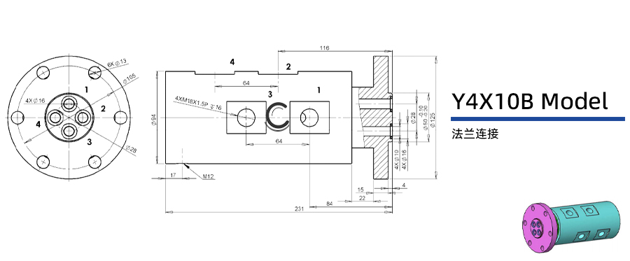 Y4X10B型四通路液压旋转接头图纸及简介